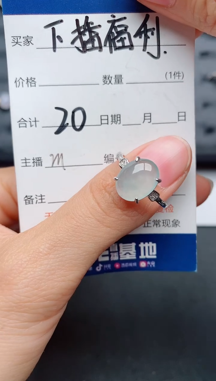 【闪购商品】翡翠戒指银S925镶嵌..........