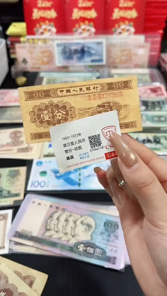 【闪购商品】1分汽车币长号-【保真】