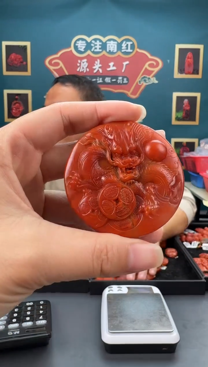 【闪购商品】南红玛瑙雕刻未镶嵌079ZB0223产品一个