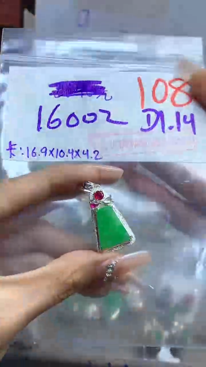 【闪购商品】定制翡翠未镶嵌毛货需精细抛光多样性发货拍一发一