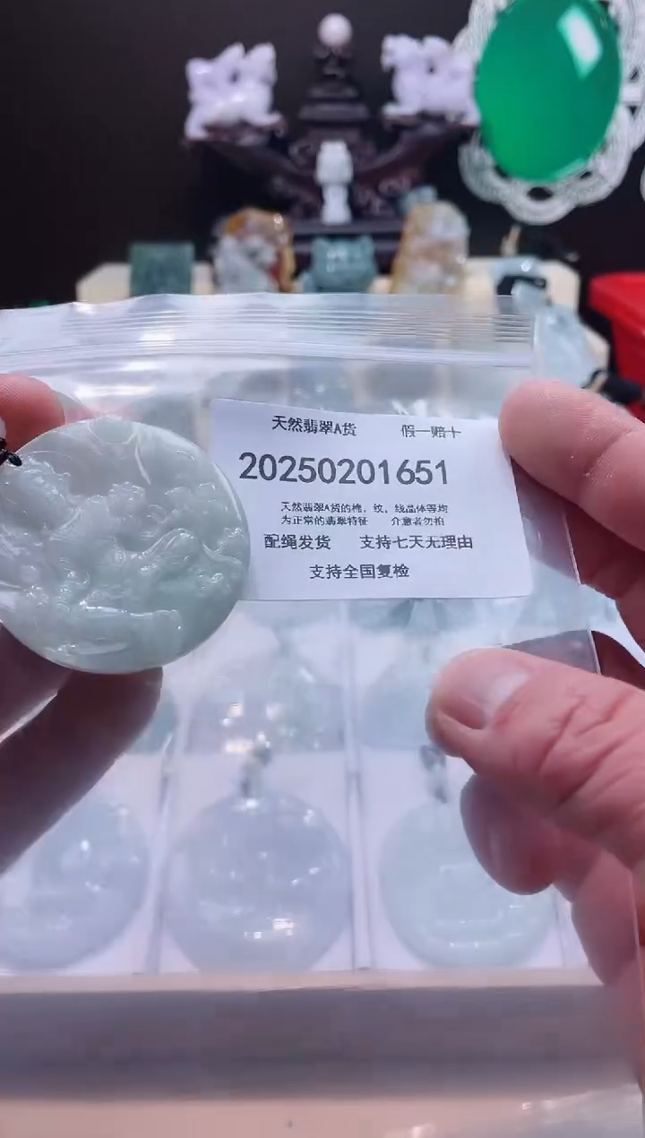 【闪购商品】翡翠颈饰未镶嵌闪购商品8号店20025003008