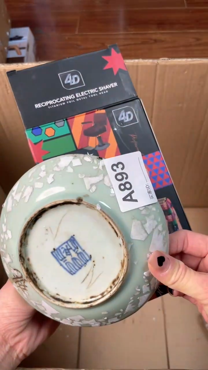 【闪购商品】瓷器瓷器瓷器瓷器