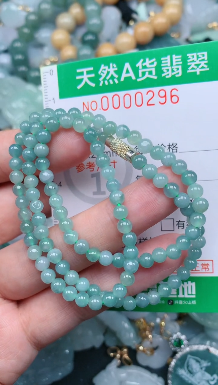 翡翠未镶嵌颈饰.0000296