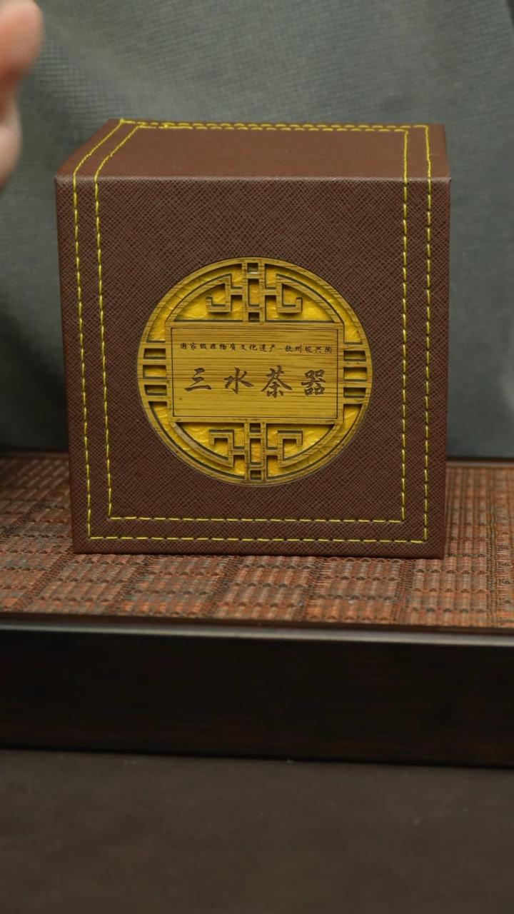 【闪购商品】坭兴陶 礼盒 全手工 