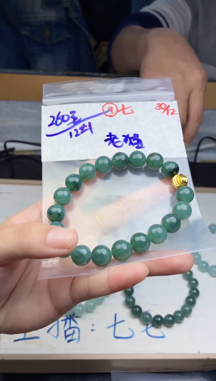 未镶嵌定制翡翠老*毛货需精细抛光多样性拍一发一+9