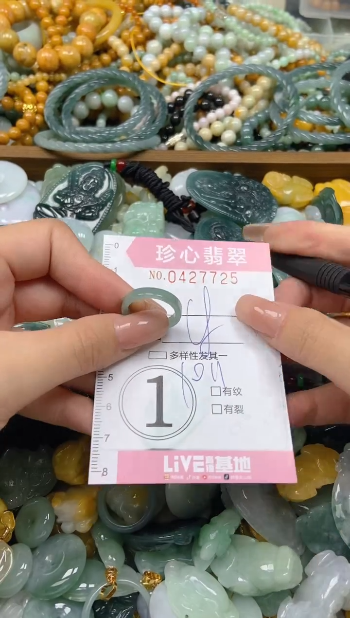 颈饰未镶嵌翡翠闪购0427725