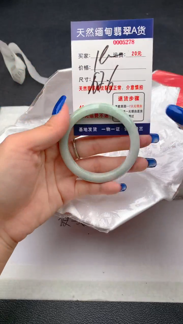 【闪购商品】翡翠手镯未镶嵌5278天然缅甸A货翡翠