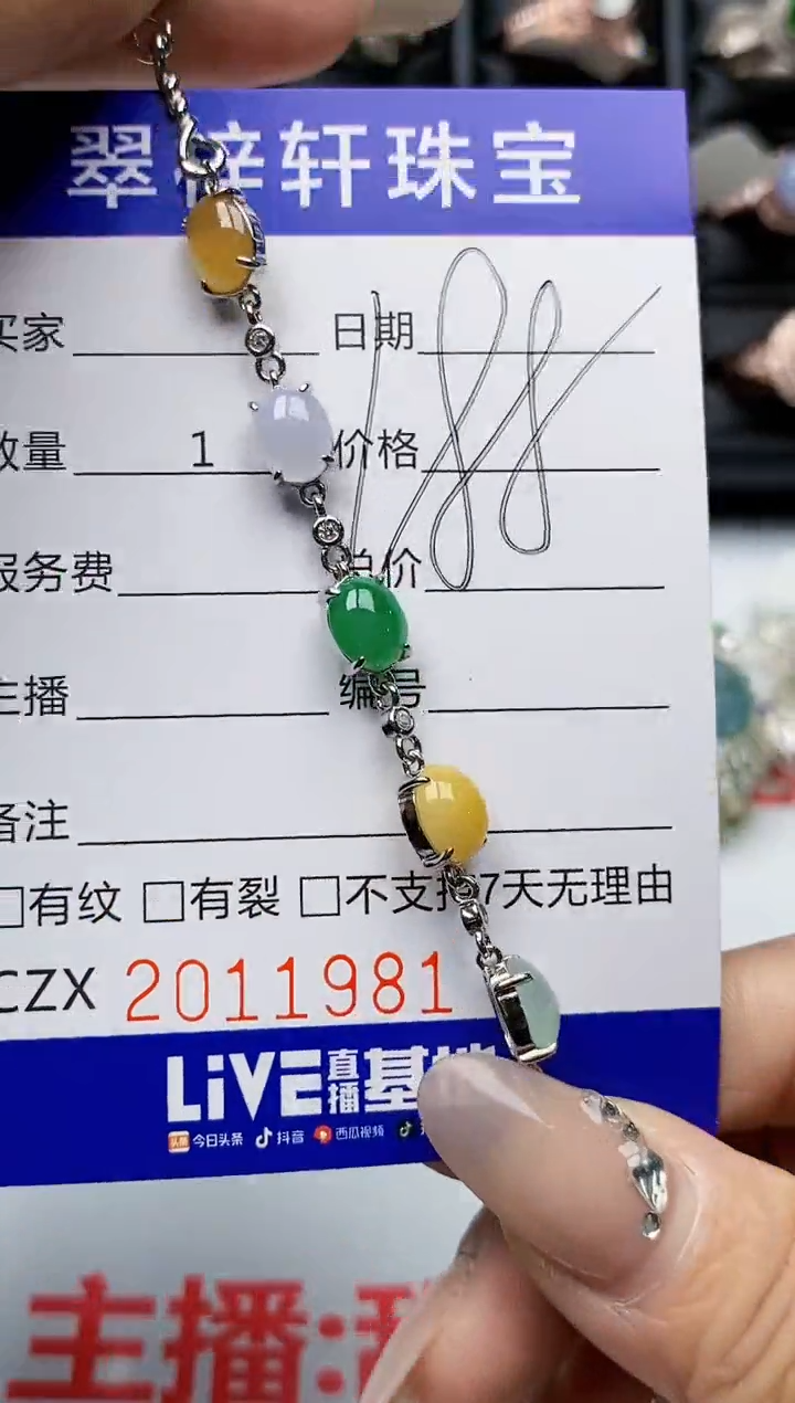 【闪购商品】翡翠戒指银S925镶嵌1981