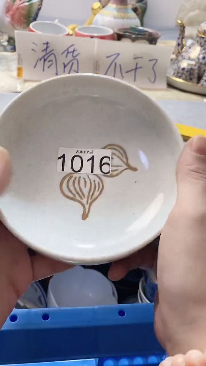 瓷片用****开1016瓷片瓷片瓷片瓷片