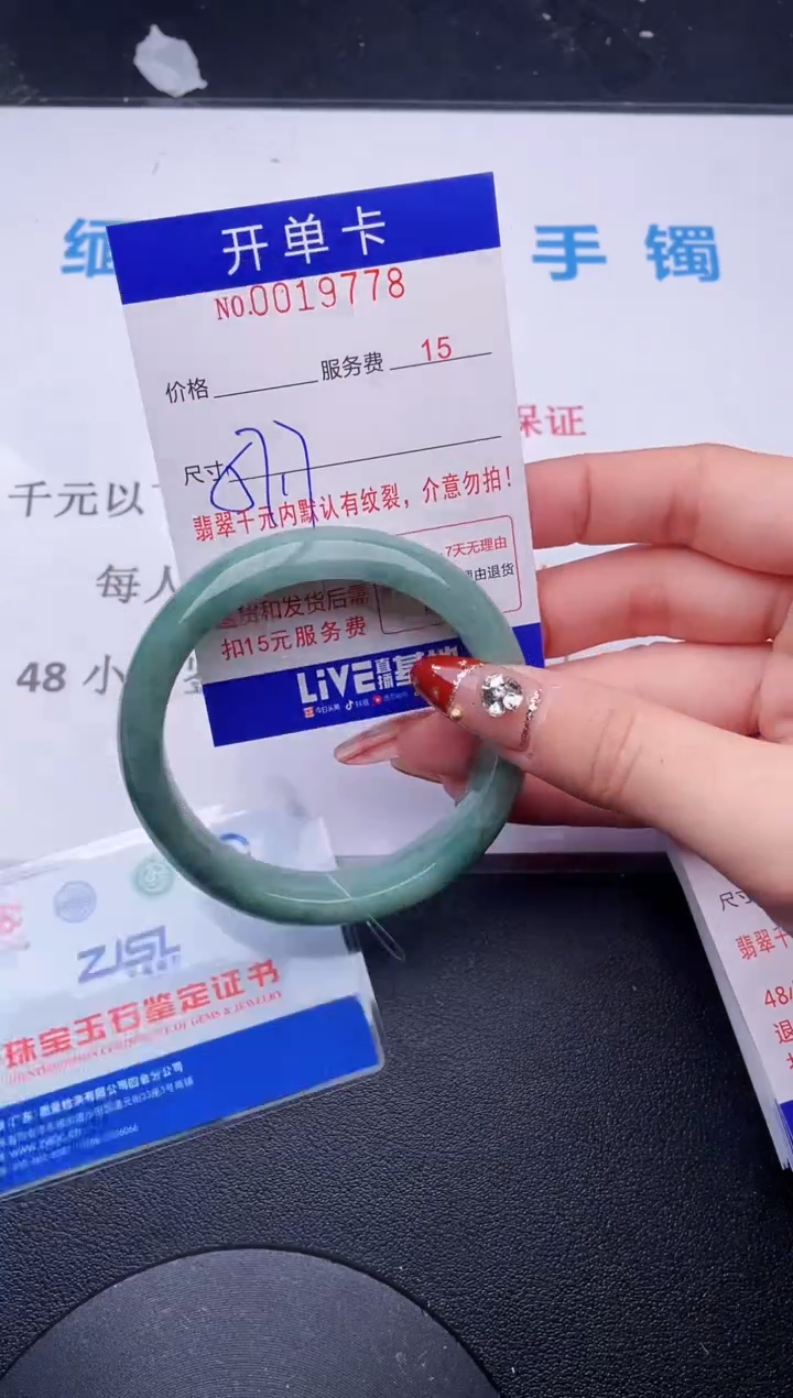 【闪购商品】翡翠手镯未镶嵌拍哪个图片就是发哪个78