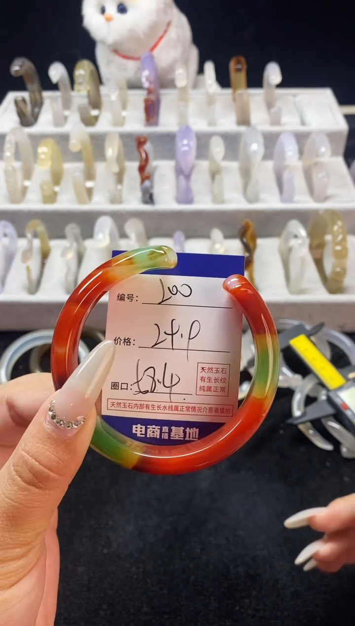 【闪购商品】玛瑙/玉髓手镯未镶嵌200