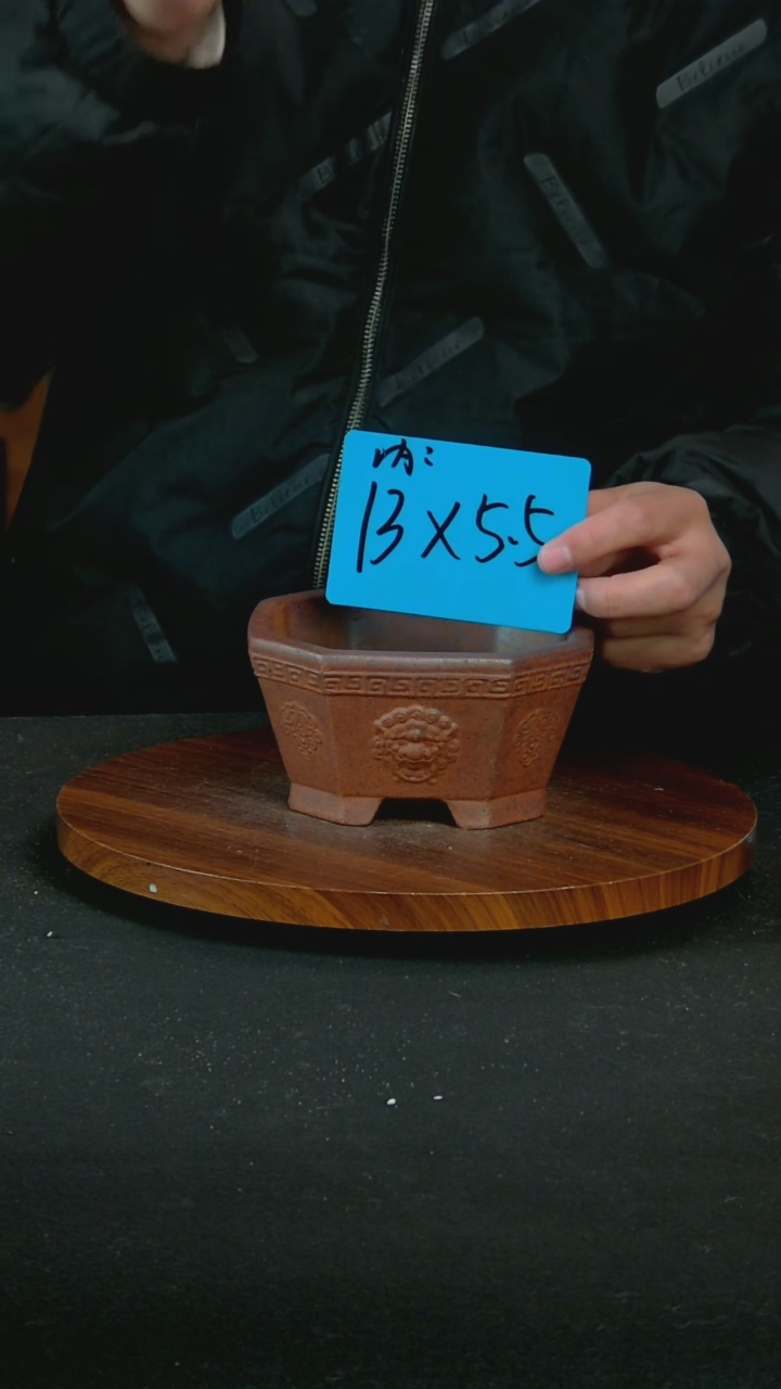 【闪购商品】紫砂O41