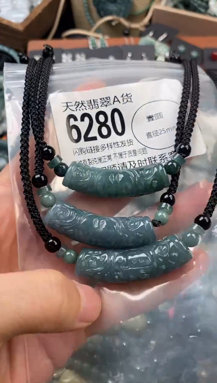 颈饰未镶嵌翡翠多样性发其一6280