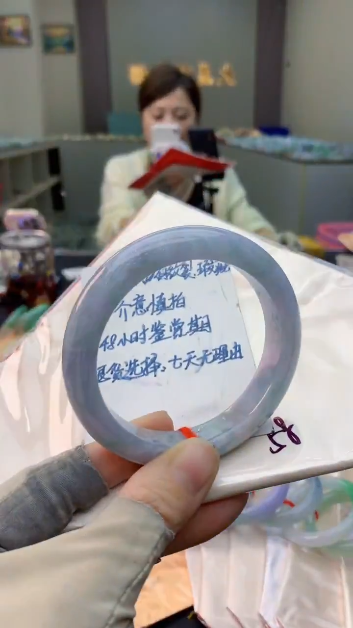 未镶嵌手镯翡翠0534167423