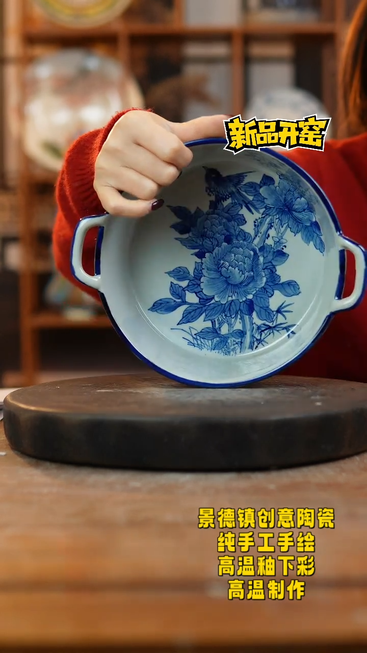 其他陶105景德镇陶瓷