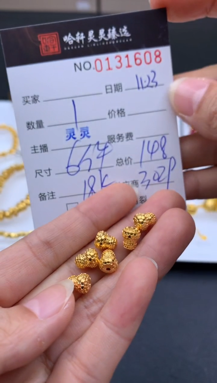 吊坠(不含链)18K金 哈轩  挂件1(多样性发其一)