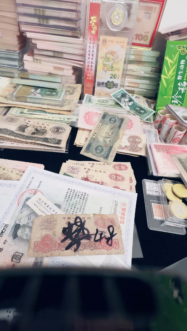 第三套1960年 一元拖拉机 1张流通旧票