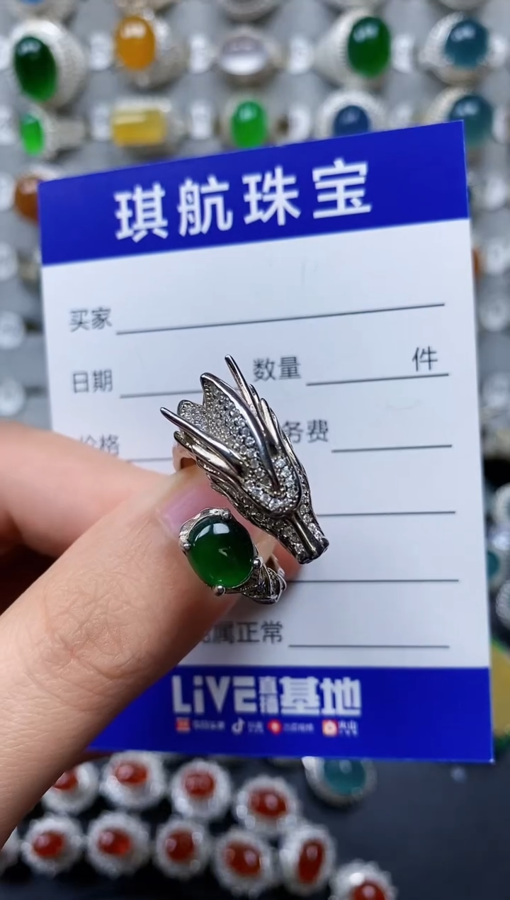 【闪购商品】翡翠戒指银S925镶嵌0655
