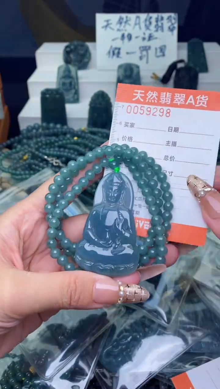 翡翠未镶嵌颈饰          