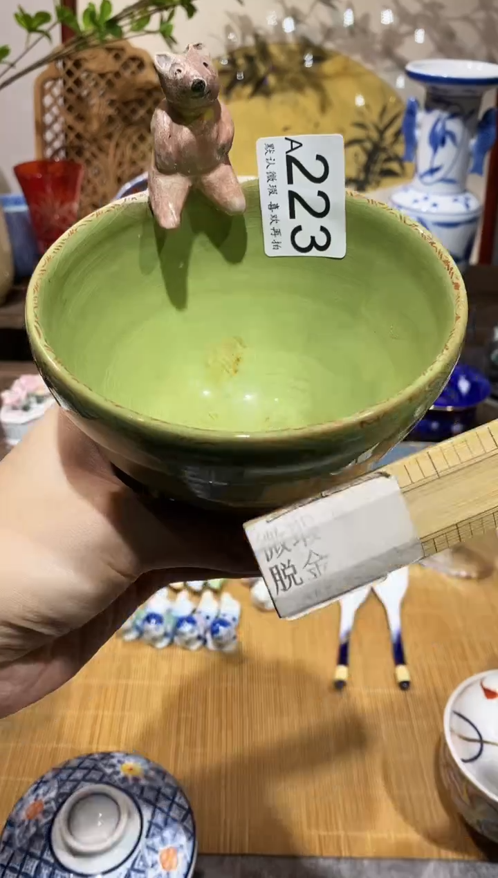 瓷片陌**开 闪购专用链接