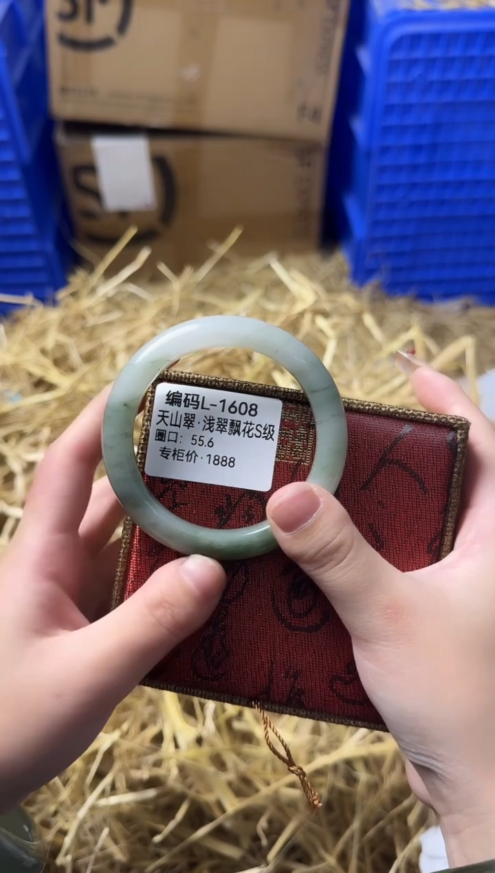 天然辰砂带礼盒L-1608