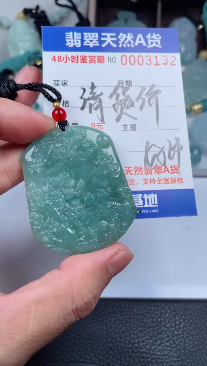 翡翠未镶嵌颈饰         