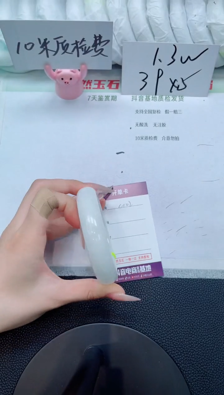 和田玉手镯未镶嵌C102