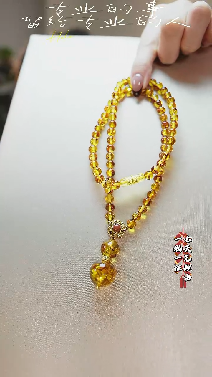 【闪购商品】琥珀项链未镶嵌花珀葫芦吊坠项链