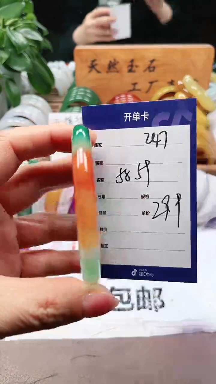 【闪购商品】玛瑙/玉髓手镯未镶嵌a247 5859多样性发货