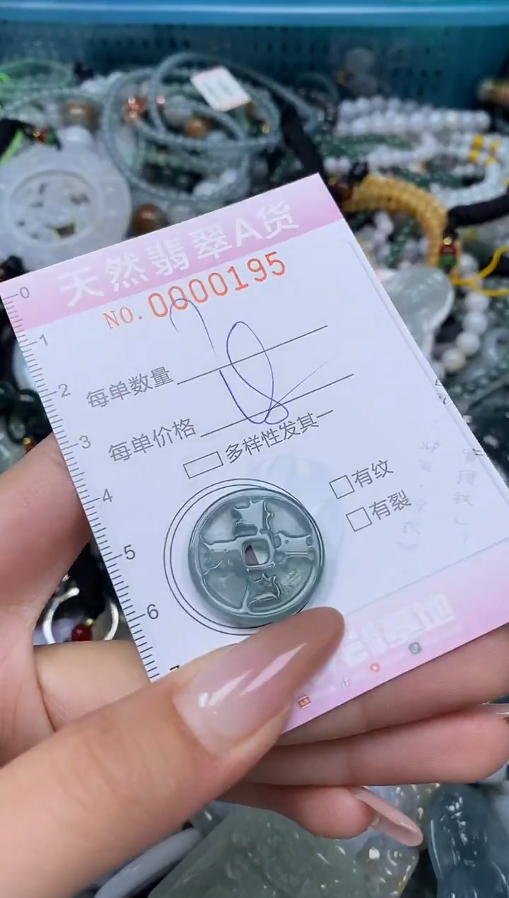 颈饰未镶嵌翡翠闪购0000195