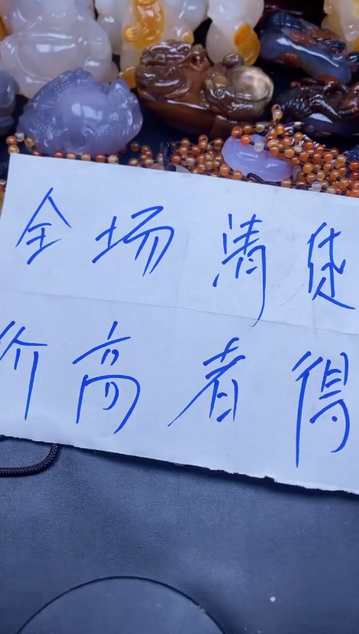【闪购商品】玛瑙/玉髓颈饰未镶嵌ll