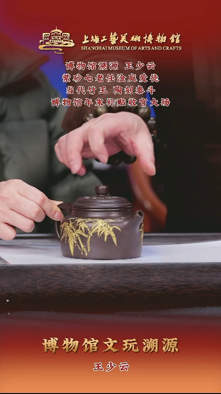 茶壶紫砂紫砂茶壶38