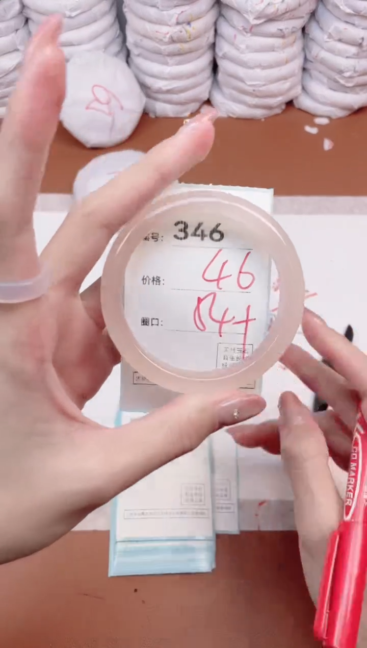 【闪购商品】玛瑙/玉髓手镯未镶嵌346