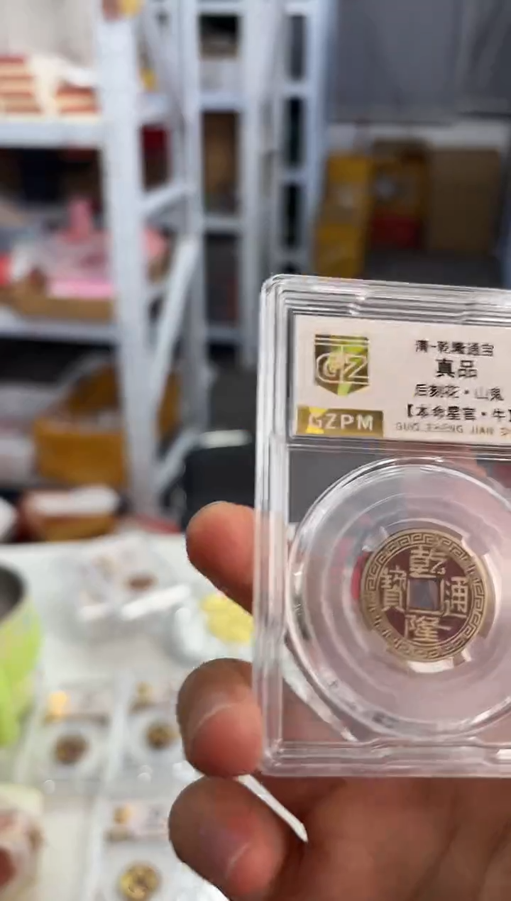 其他普通金属手雕山鬼--本命星宫 牛