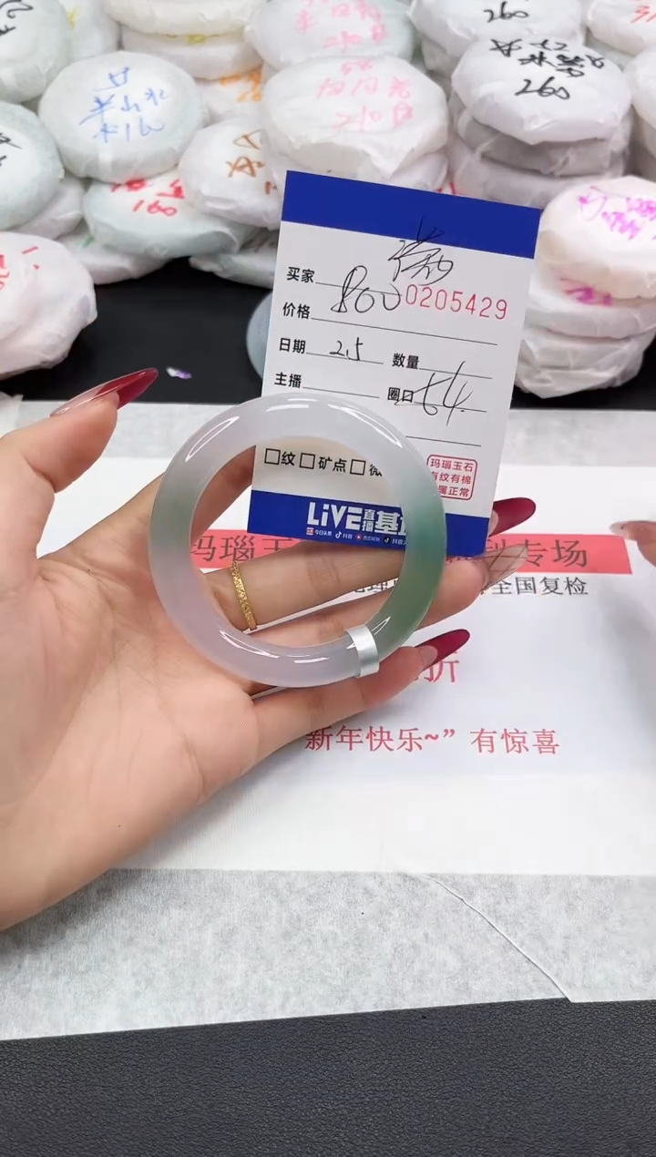 【闪购商品】玛瑙/玉髓手镯未镶嵌5429