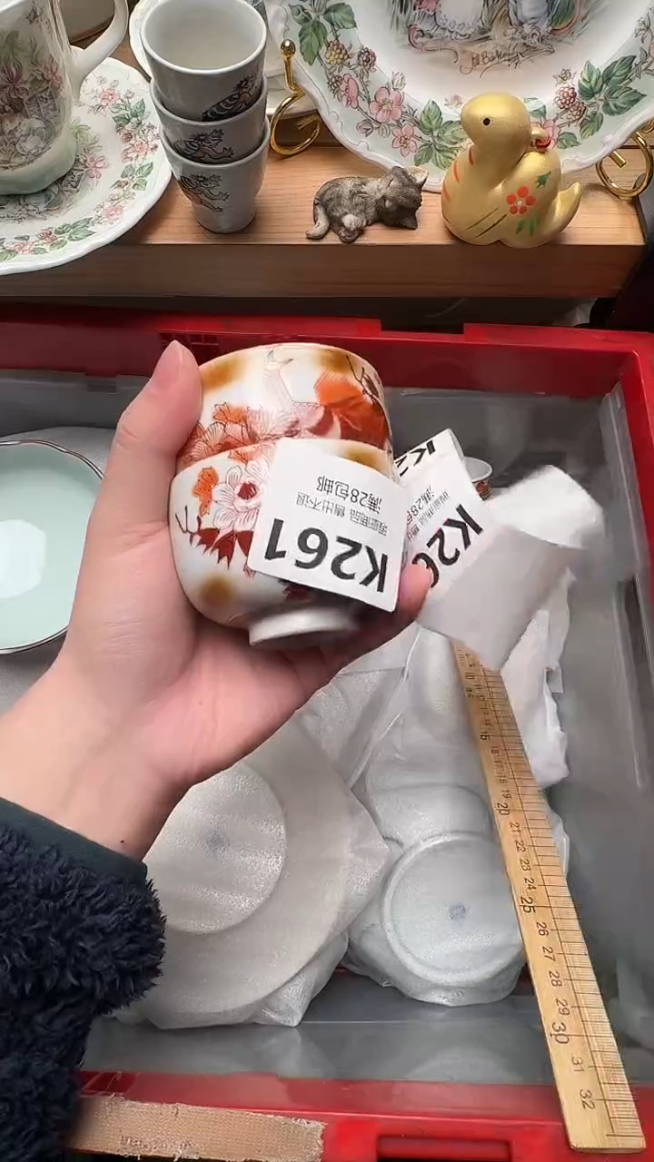 瓷片焦***饼261            