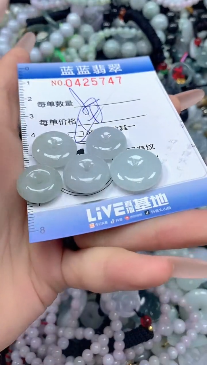 颈饰未镶嵌翡翠闪购0425747ss 