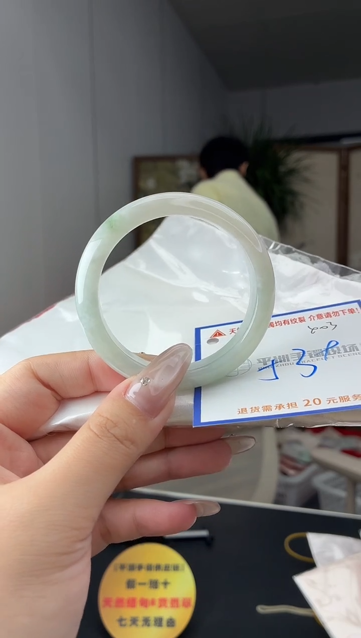 未镶嵌手镯翡翠11111111111
