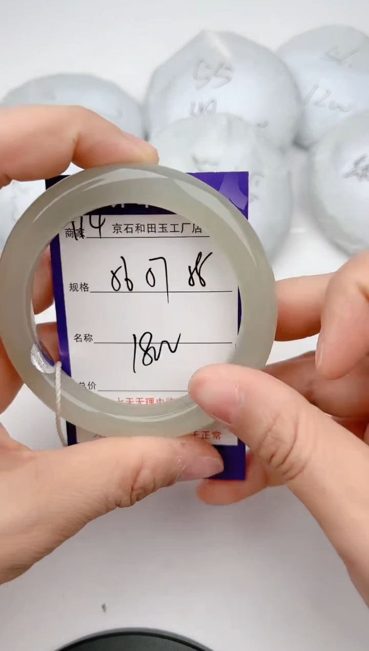 【闪购商品】和田玉手镯未镶嵌114颜色微差无瑕