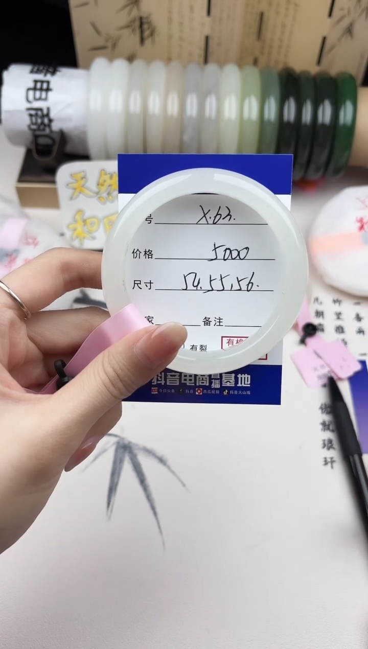 【闪购商品】和田玉手镯未镶嵌63
