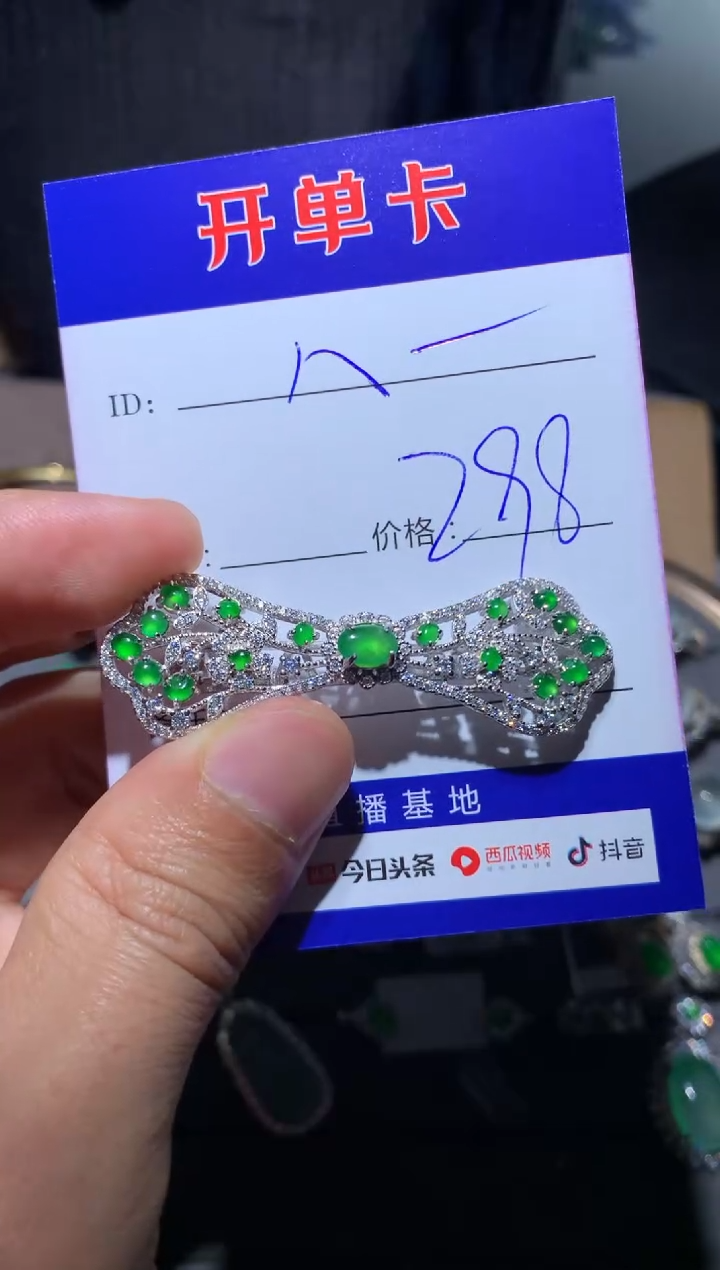 【闪购商品】翡翠颈饰银S925镶嵌向 八猪新一天