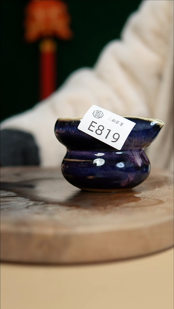 【闪购商品】闪购钧瓷作品—郑郑—819