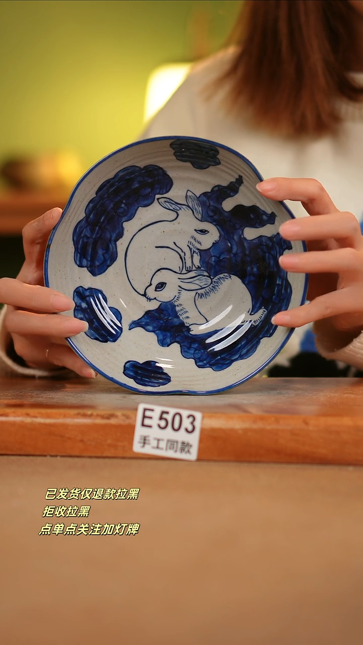 【闪购商品】其他E503陶然集器瓷器