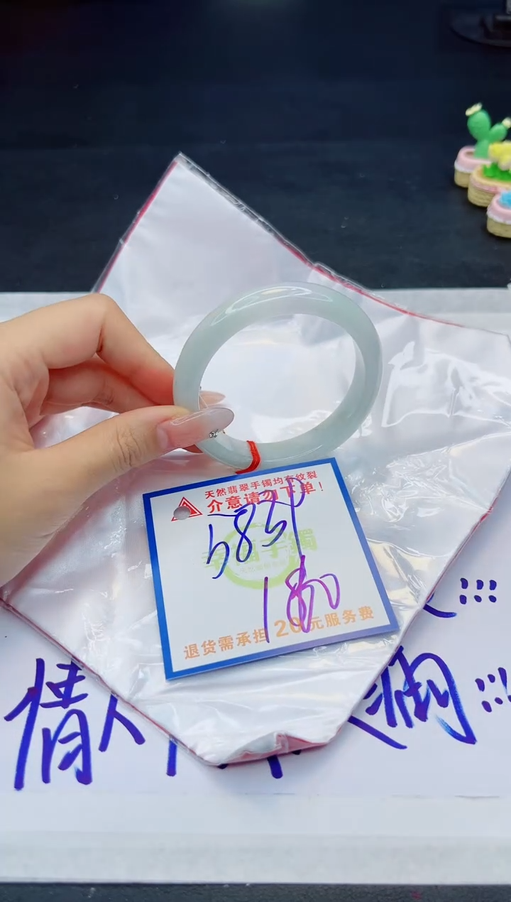 【闪购商品】翡翠手镯未镶嵌，质检证书图片色彩偏黑白