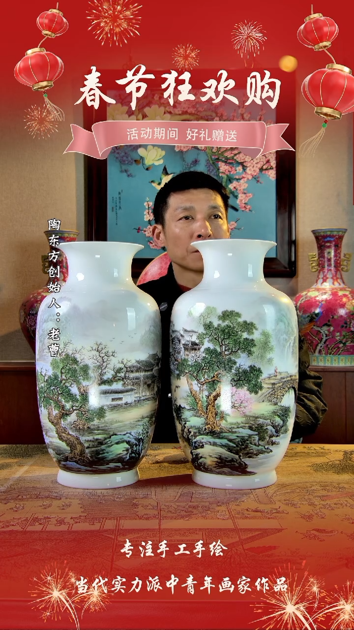 【闪购商品】其他景德镇陶东方陶瓷艺术作品花瓶瓷板画摆件