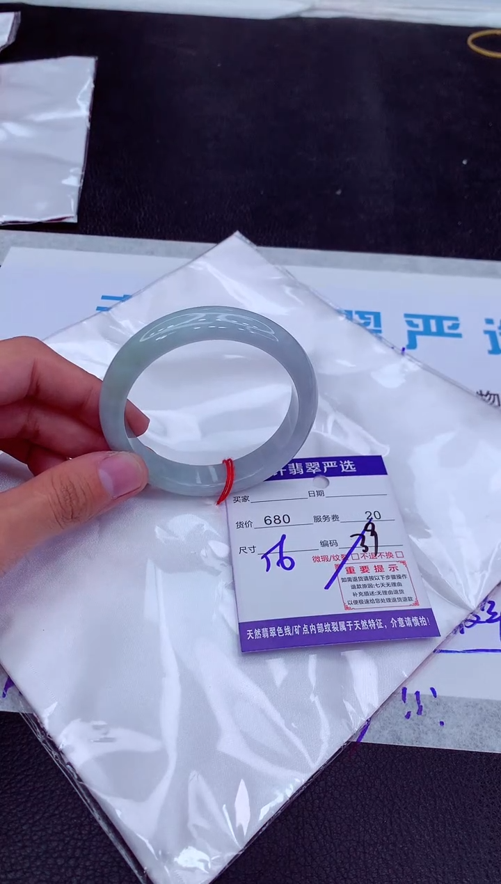 【闪购商品】翡翠手镯未镶嵌111111111111