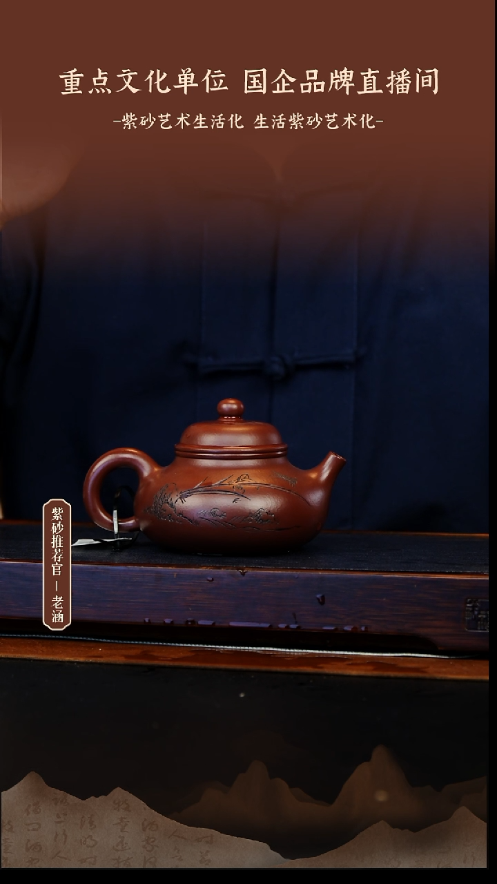 茶壶紫砂【****！1.2原矿紫砂壶