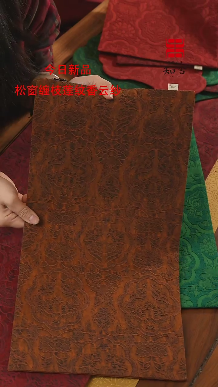 【闪购商品】橙色25-48直角茶席、、、、、、、