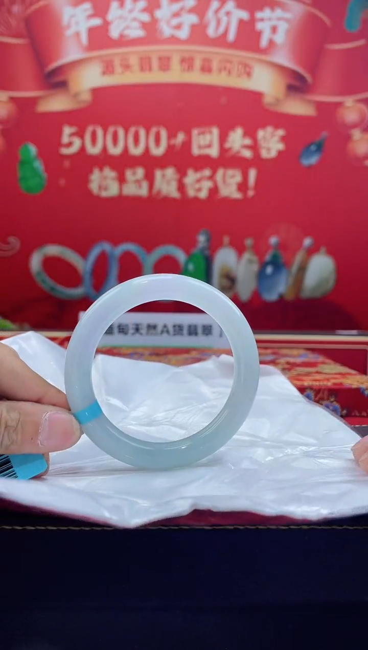 【闪购商品】翡翠手镯未镶嵌手镯21