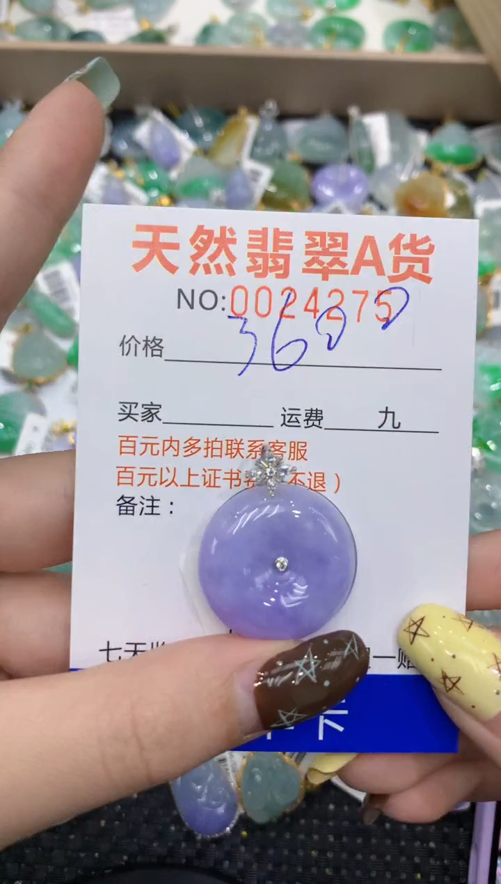 【闪购商品】翡翠颈饰18K金镶嵌11111111111111